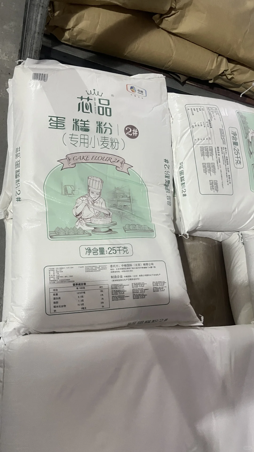 武汉烘焙原材料批发、武汉烘焙原材料供应商