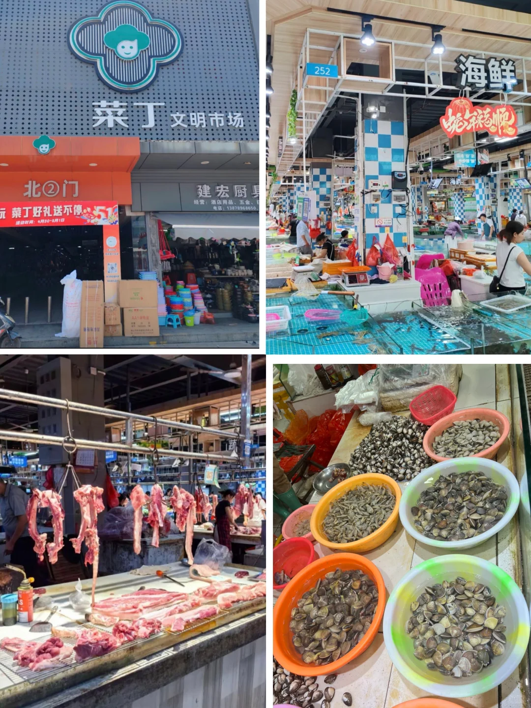 北海｜本地人常去的11大菜市场