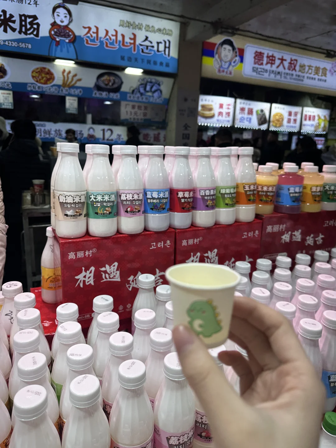 延吉水上市场谁吃谁知道