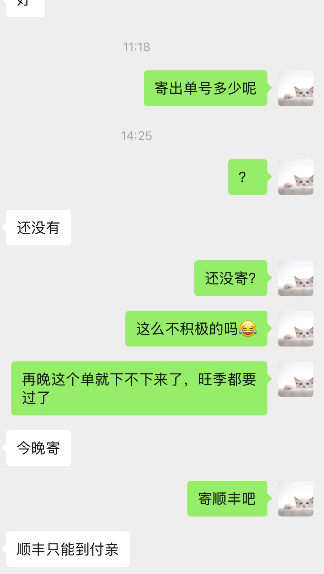 工厂们单太多了吗 供应商这么不积极的