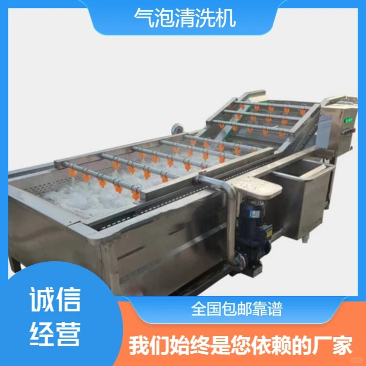 湖北蔬菜净菜加工定做效率出众