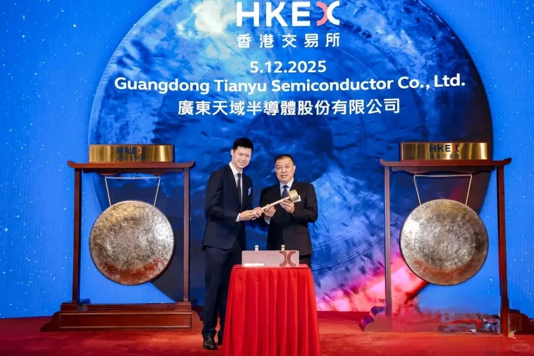 本周共4家企业相继在港交所成功挂牌上市