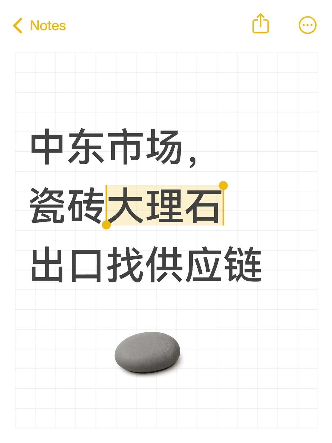 教材出口找供应商