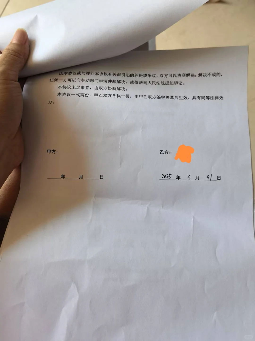 邯郸外贸员找工作避雷这家公司！