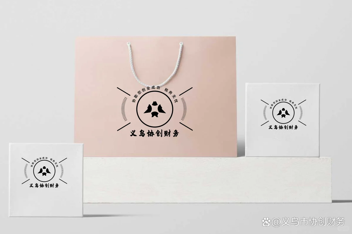 金华义乌外贸公司出口退税工厂出口退税区别