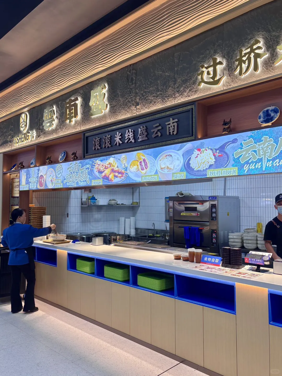 福州！！华威你真的太好吃了?