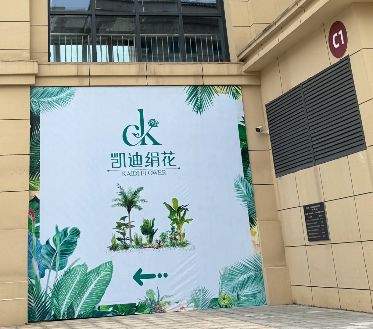 我们在国际生产资料市场配件经营区玩大了！！