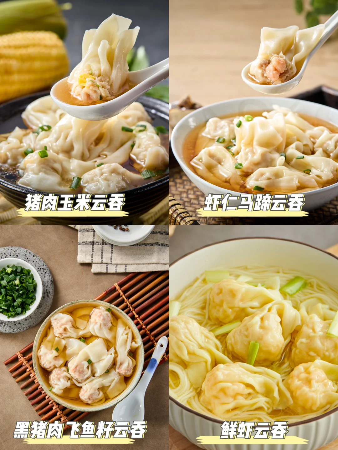 大型食品加工厂里都有哪些产品卖的好⁉️