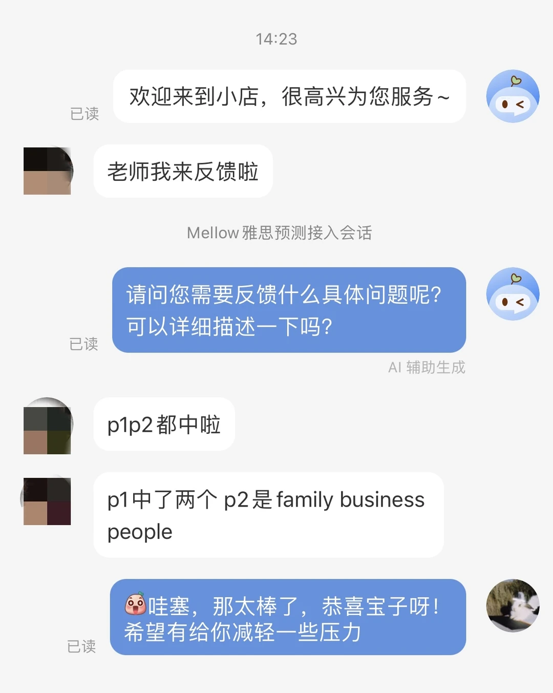 11月雅思写作原题重现，采菠萝?12月还要考