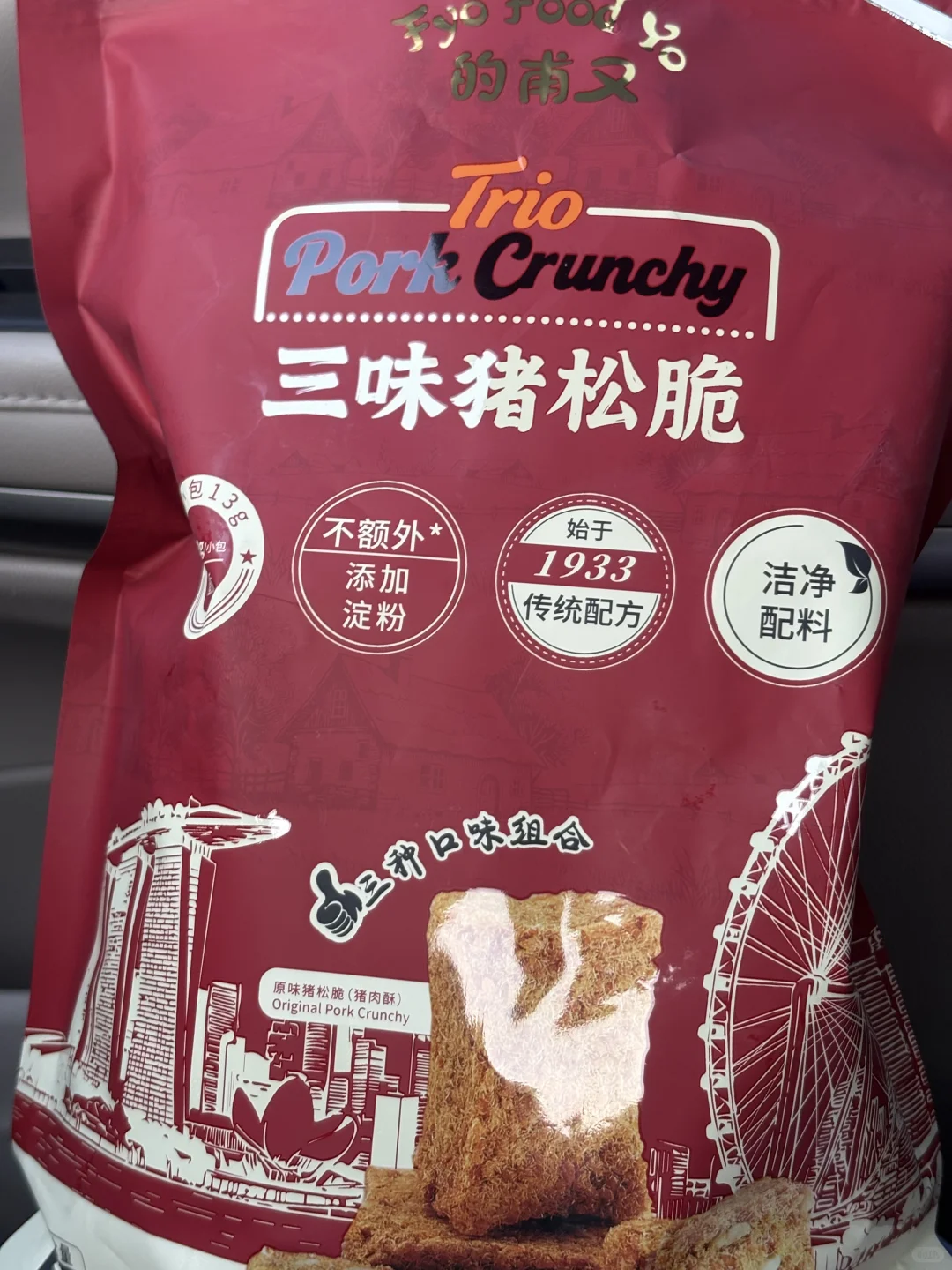 山姆猪松脆鲜的离谱