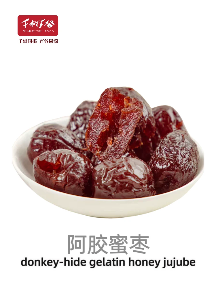 红枣出口（所有红枣制品）