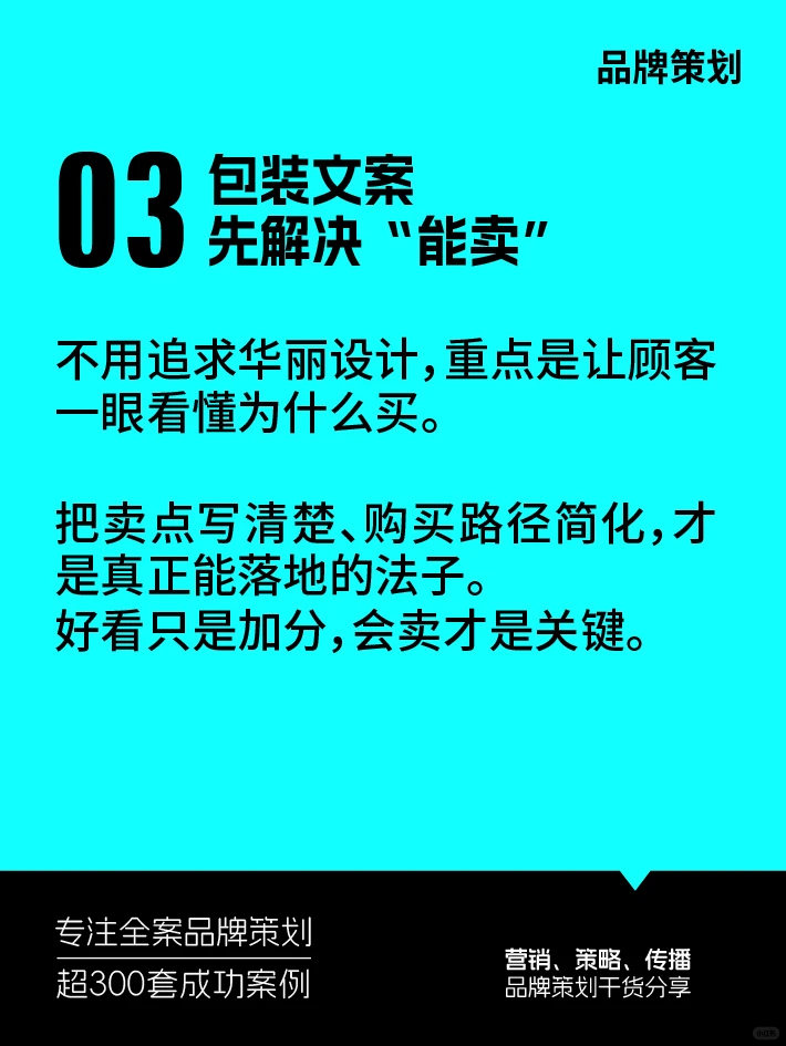 就想少花钱快出效果，别搞那些虚头巴脑的？