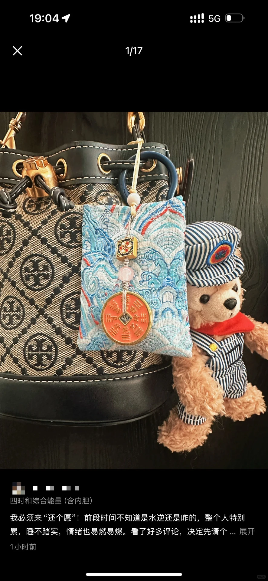 反馈偏头痛频率降低了