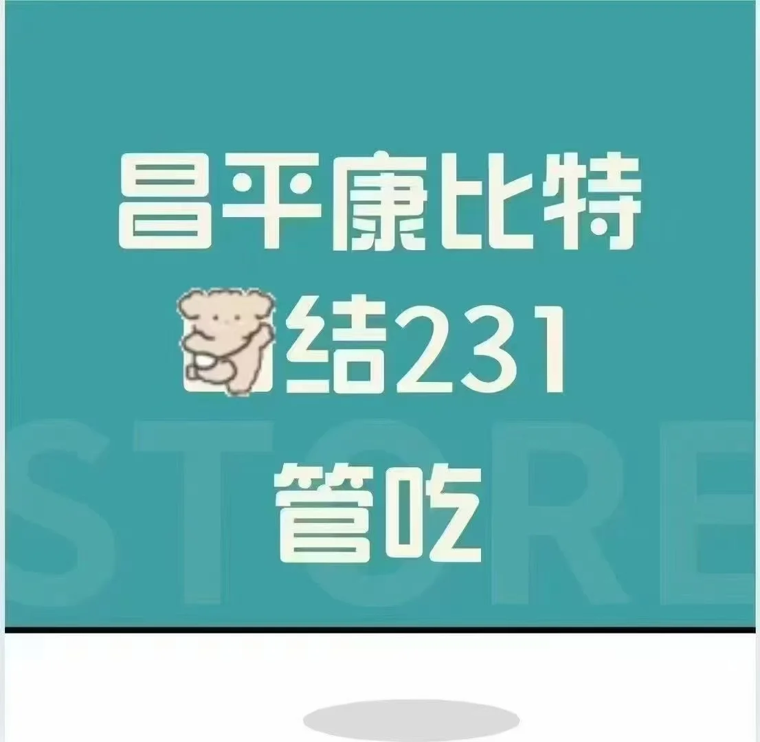 食品厂包装工，轻松不累