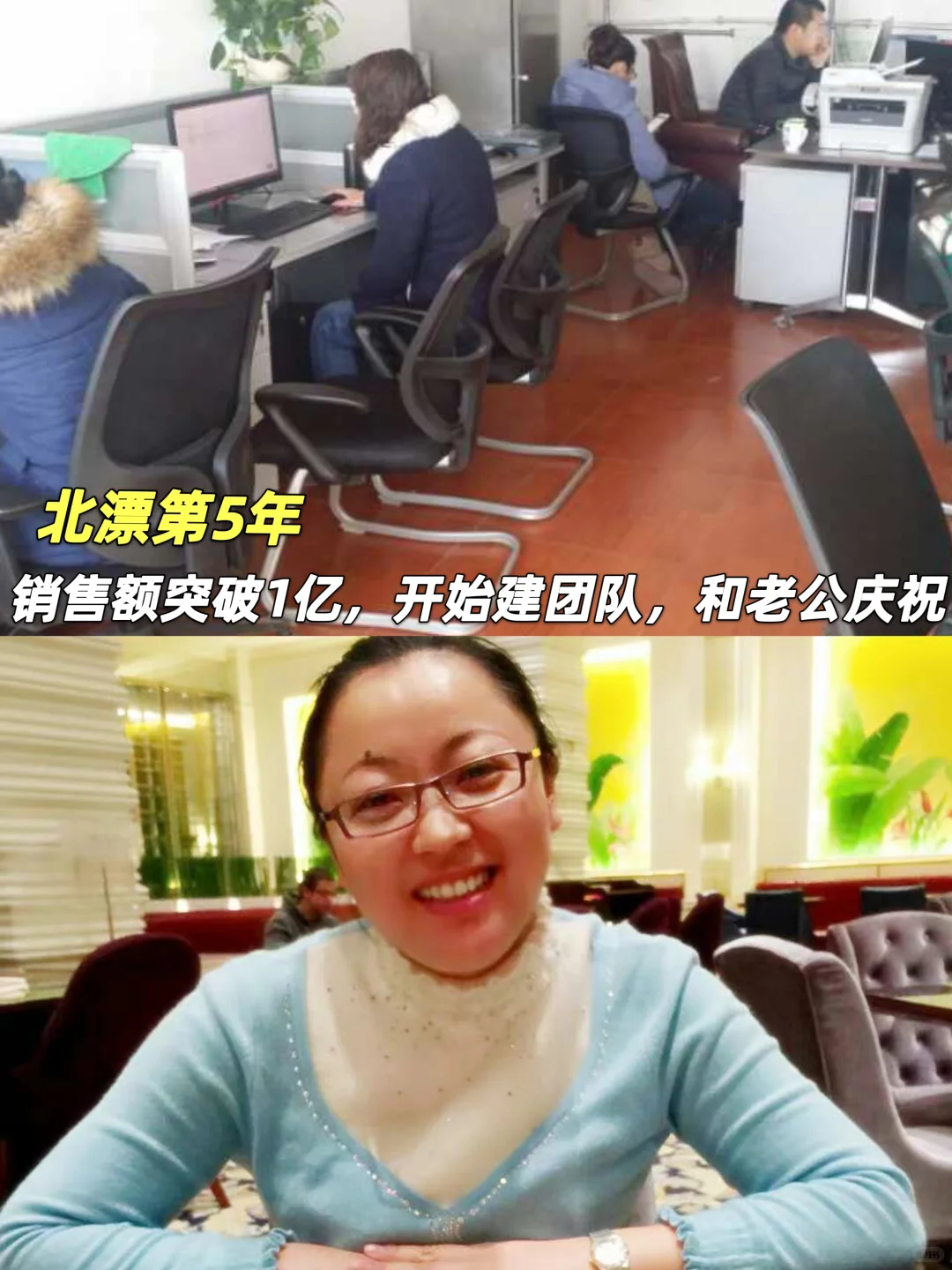 农村女孩爆改上市老板：靠谁都不如靠自己！