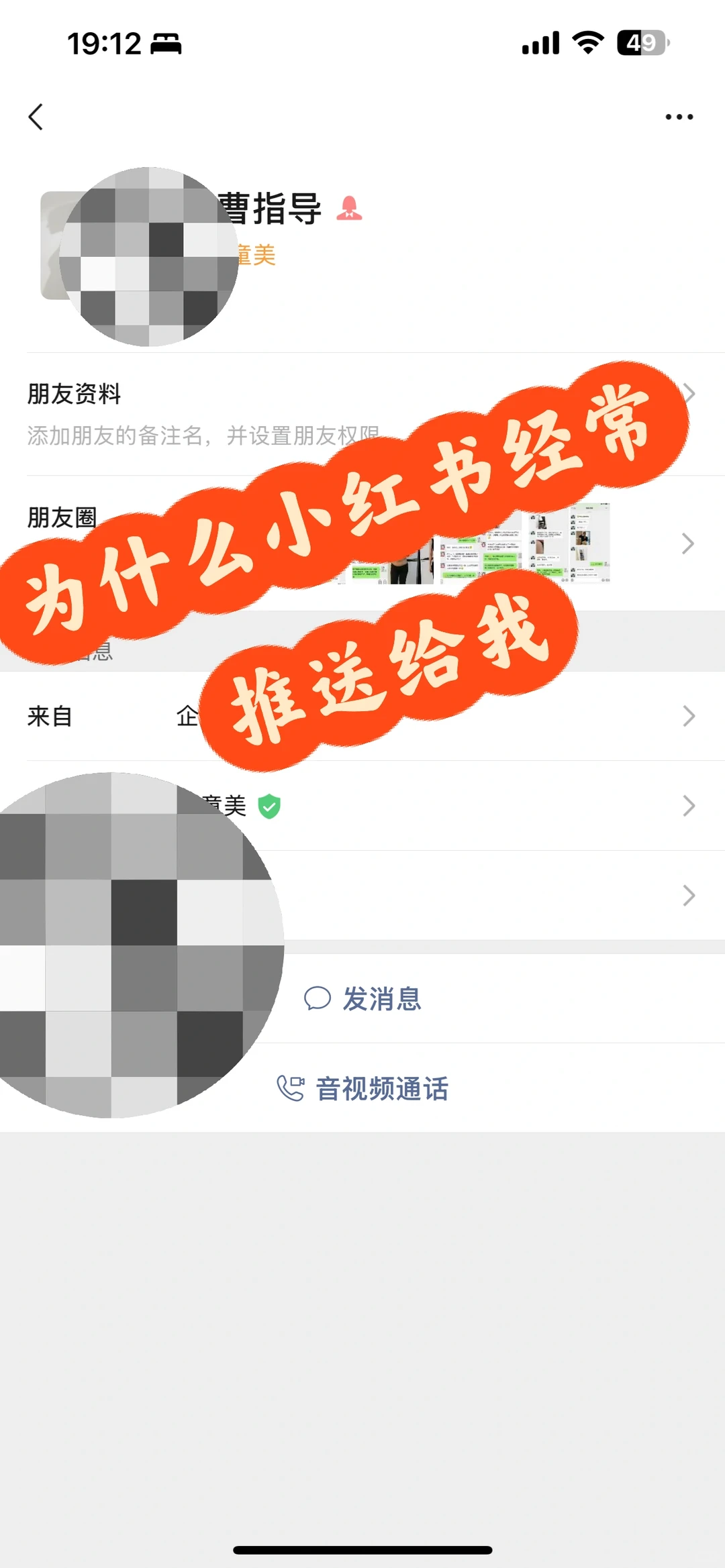 广州健康管理中心都是骗局，希望更多人看到