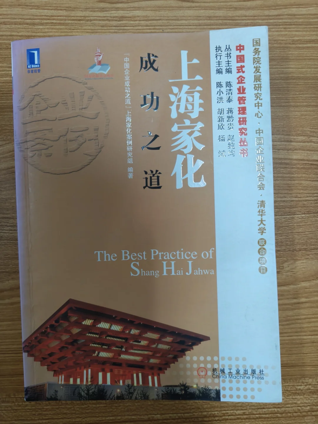 两本书的读书笔记