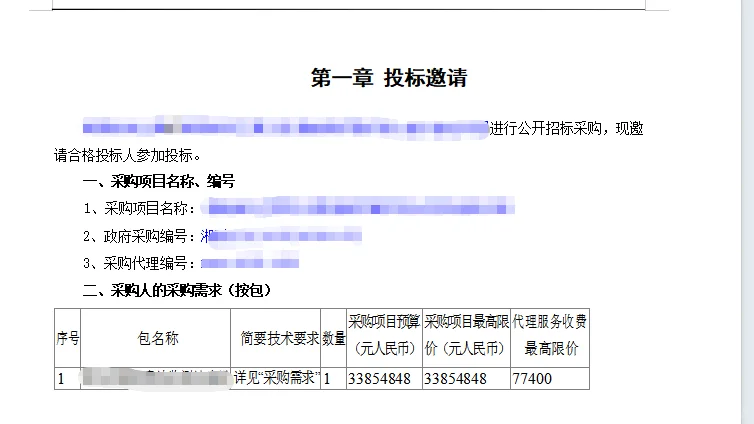 也是写了个大标了