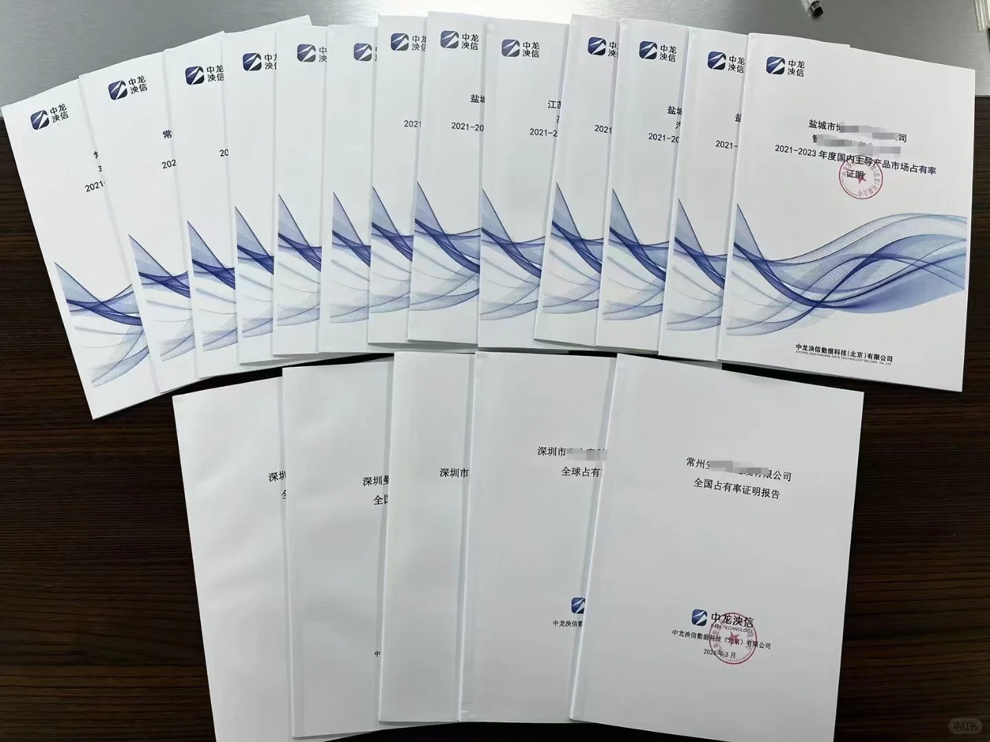 市场占有率报告如何做？