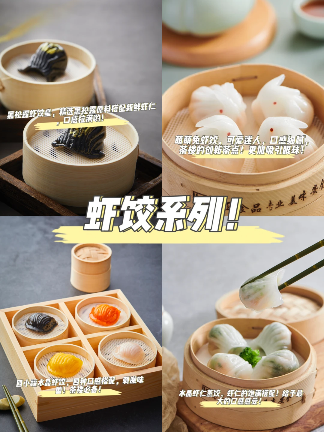 快来get餐饮供应链源头工厂