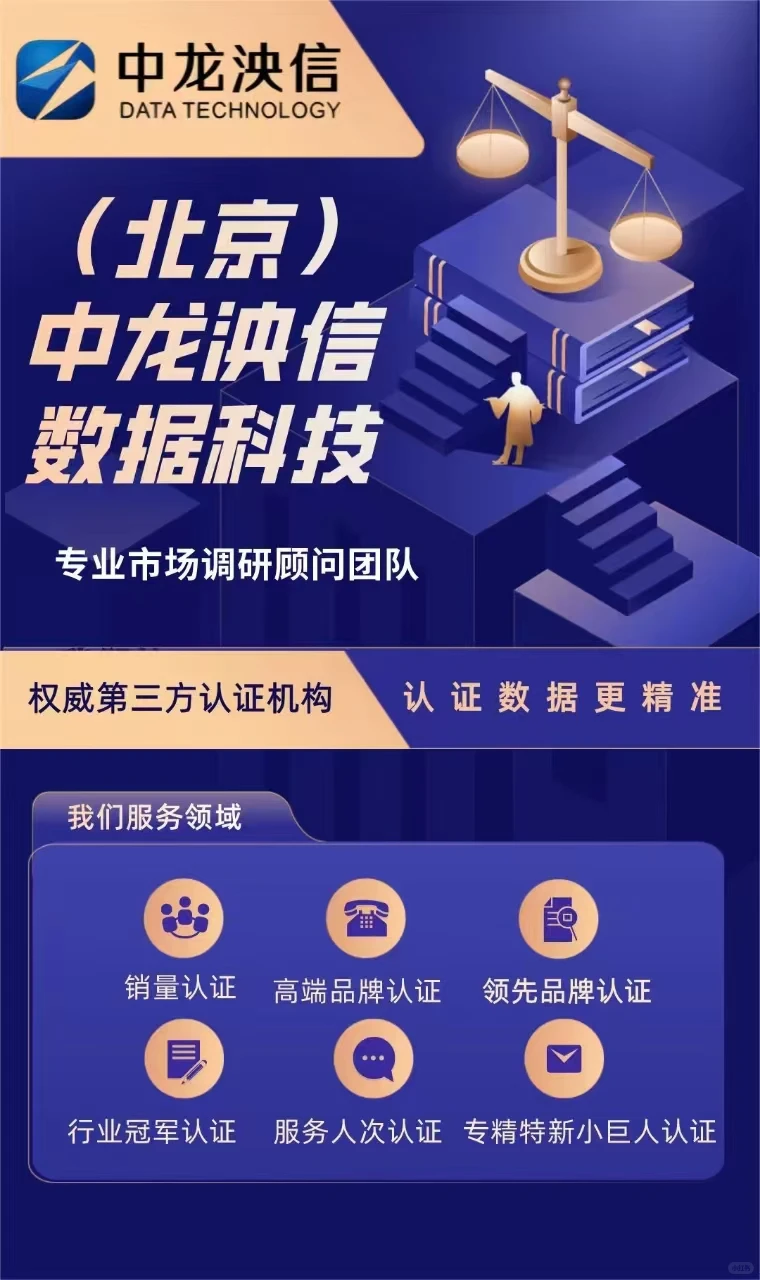 市场占有率报告怎么办理
