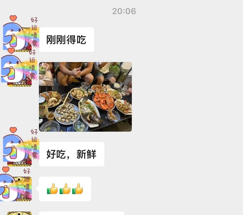 北海海鲜市场攻略来了‼️ 12.1海鲜实时报价