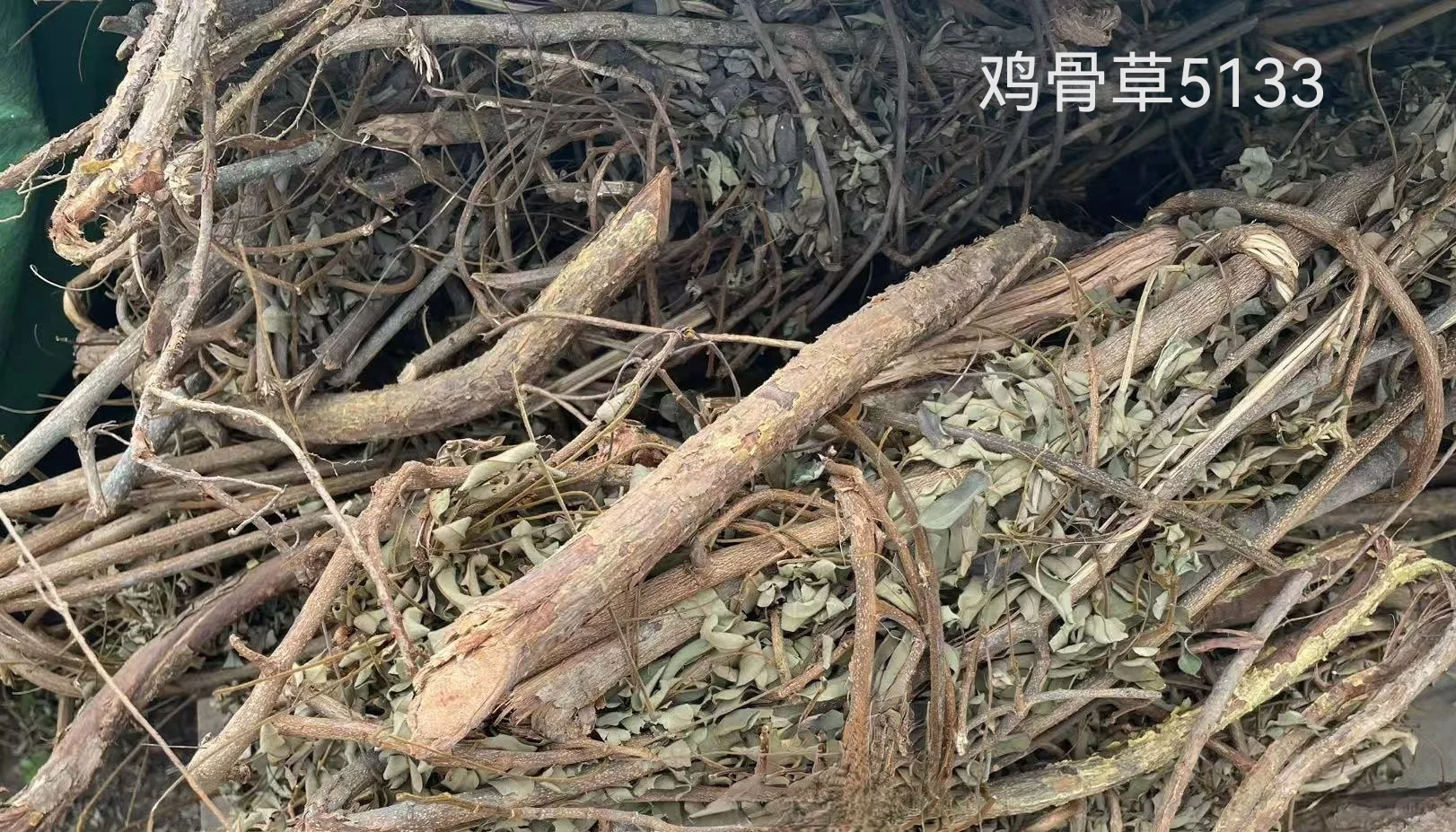 纯野生中草药，有需要的懂得来