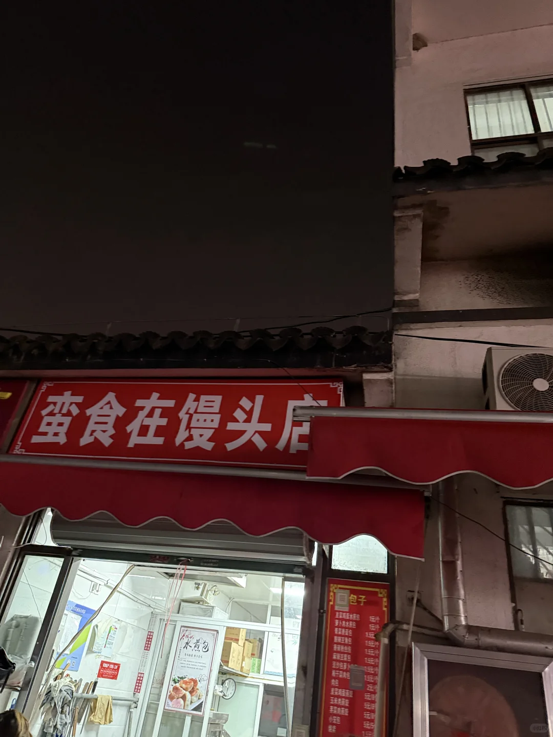 11月在苏州勇闯菜市场吃大闸蟹