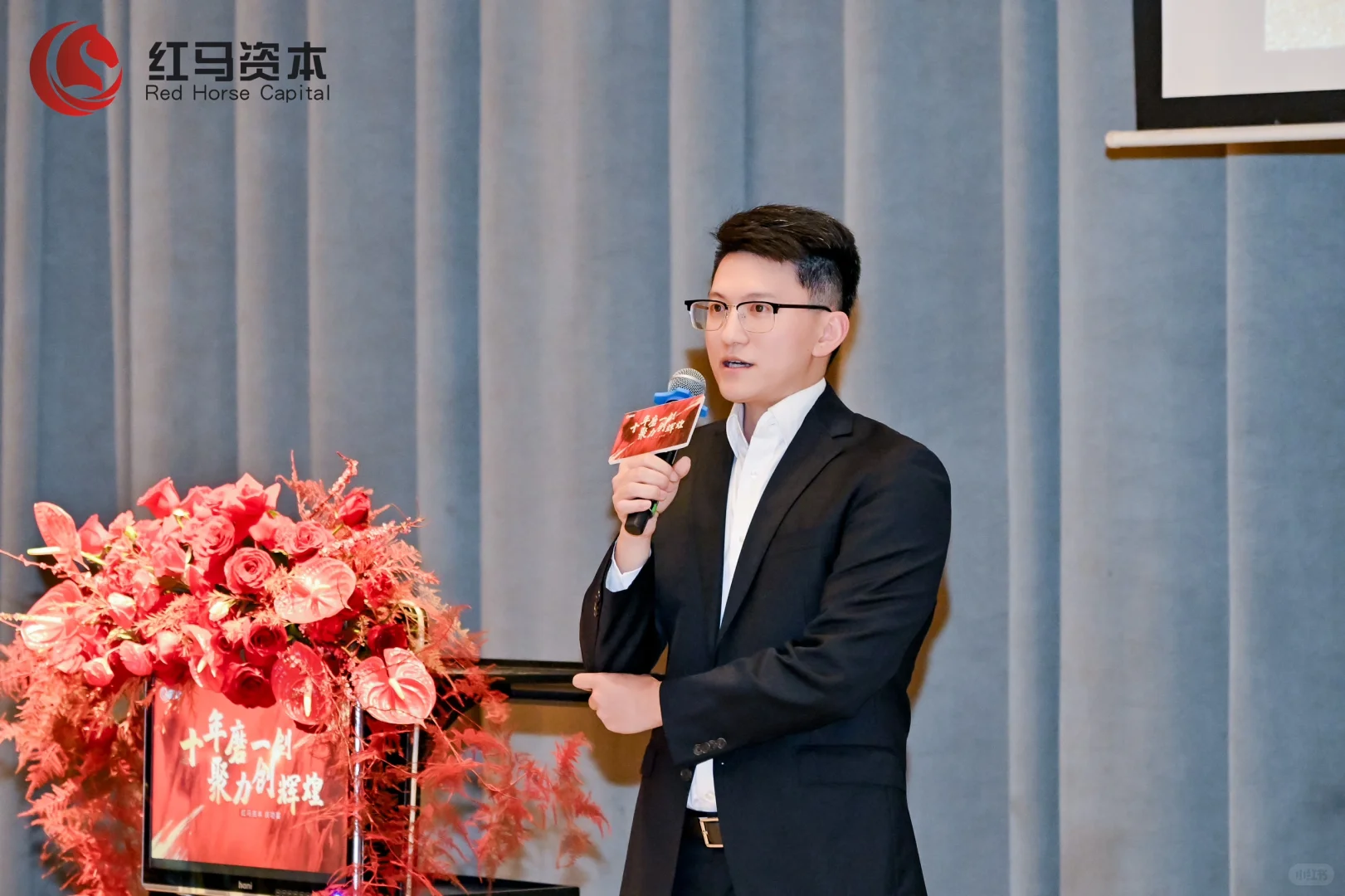 庆祝所投企业成功上市