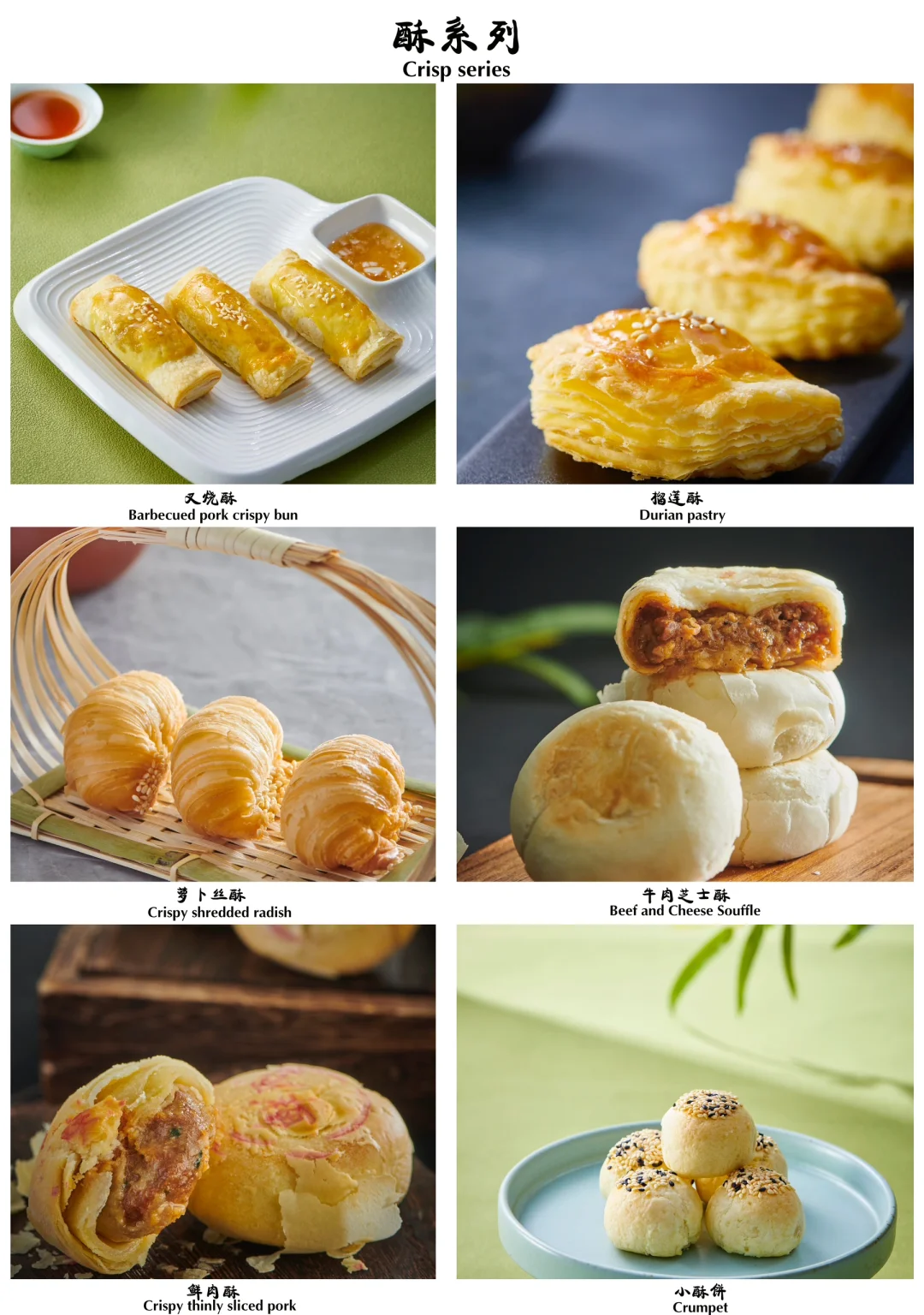 茶点半成品没想到居然还有这些……‼️