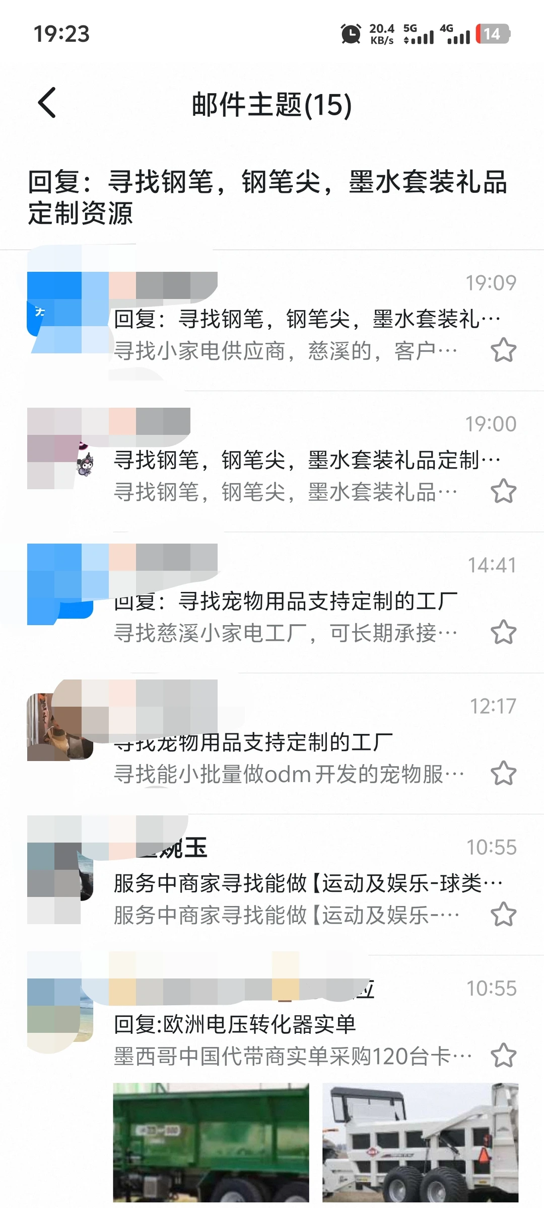 外贸订单找源头供应商