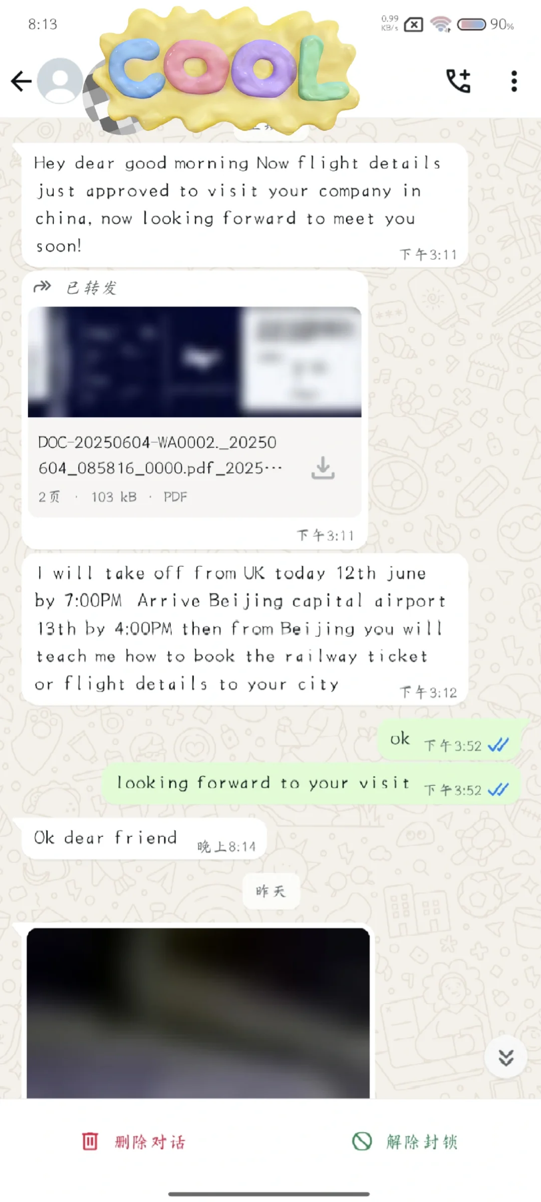 外贸参观工厂骗局