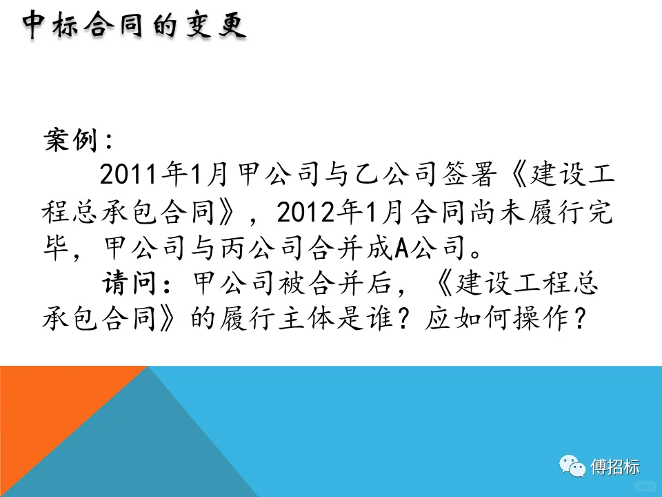详细的采购招投标流程不会的赶快看过来