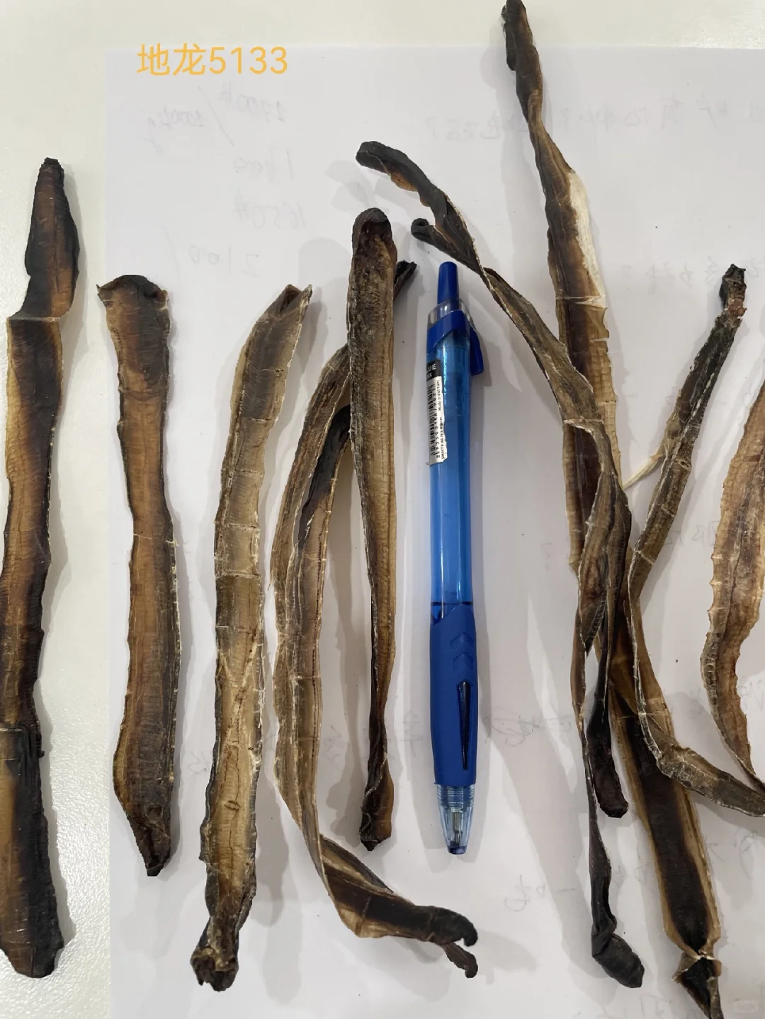 纯野生中草药，有需要的懂得来