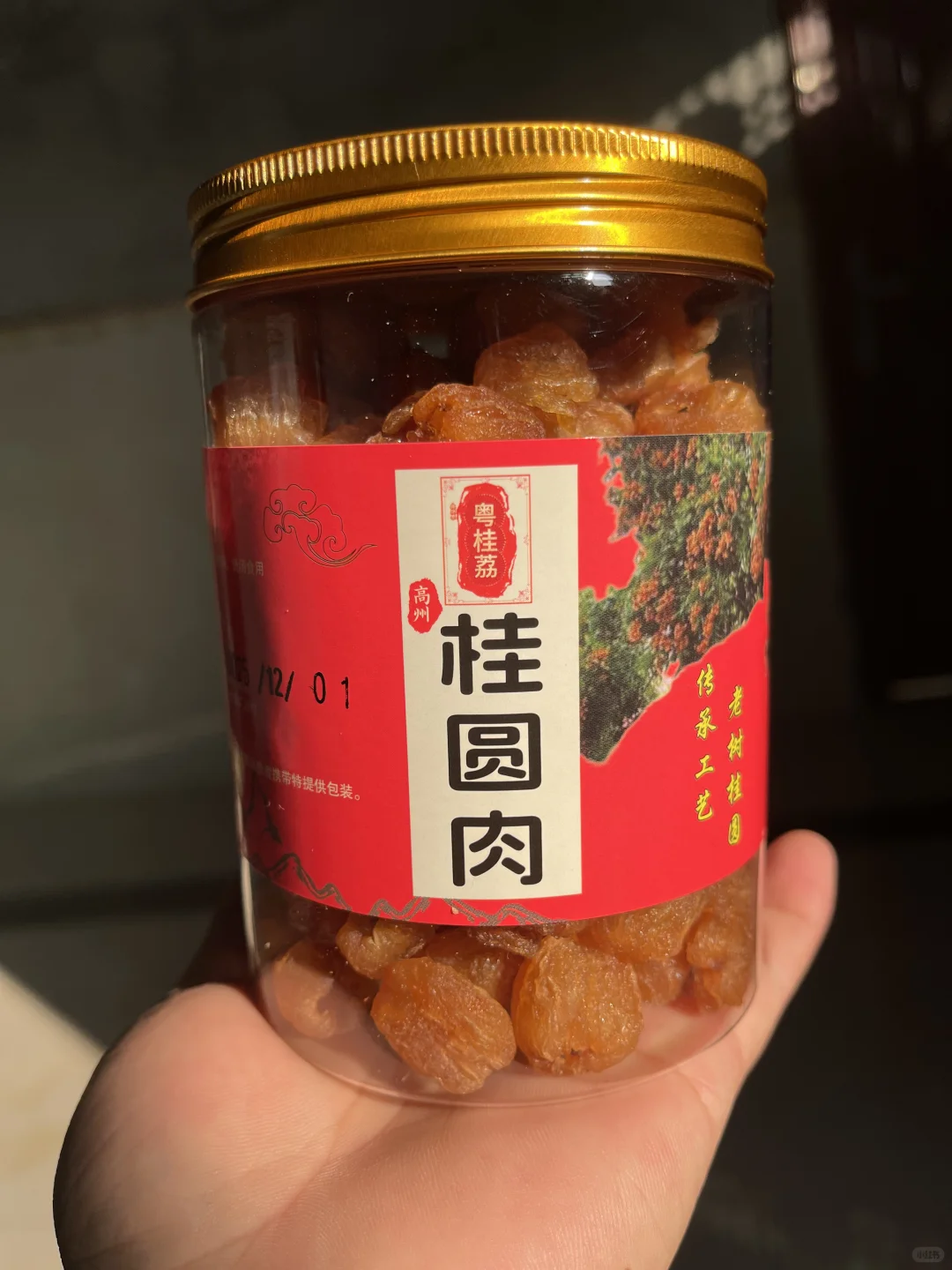 记住这几点，轻松避开“加工”桂圆干！?