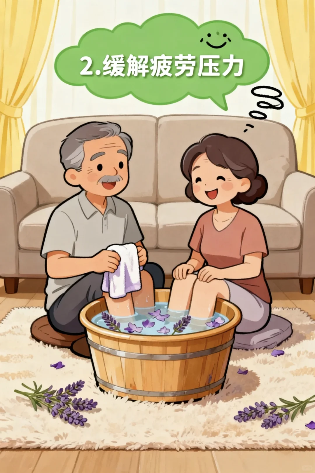 泡脚八大好处清单