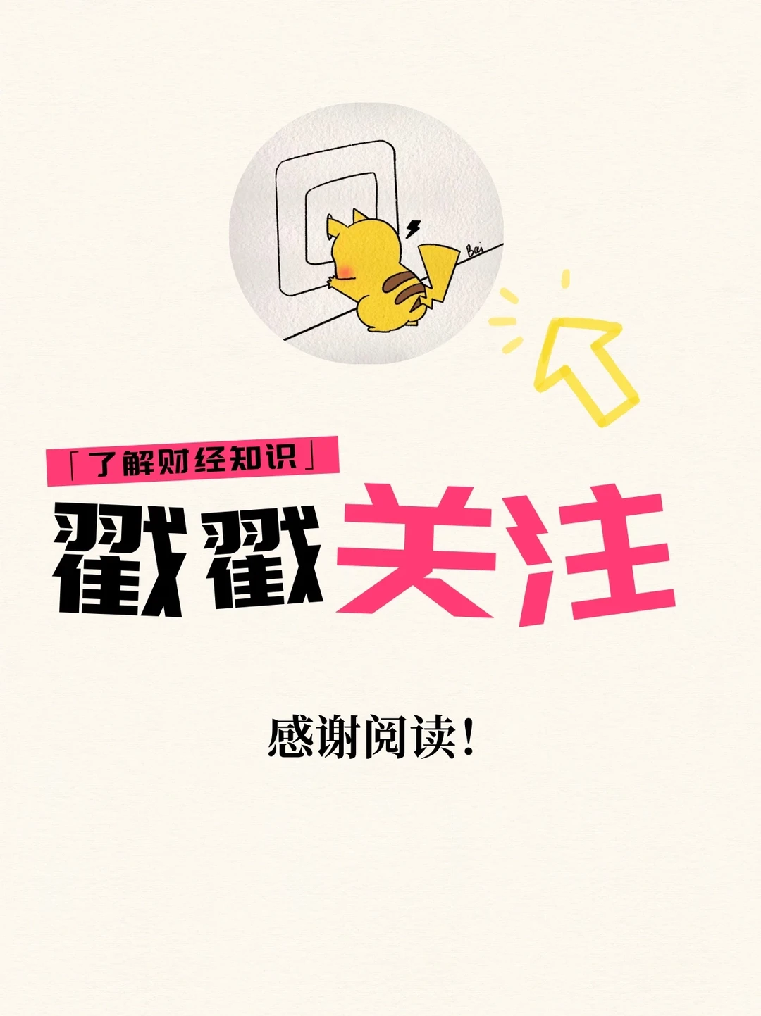 铜价持涨，历史新高的背后