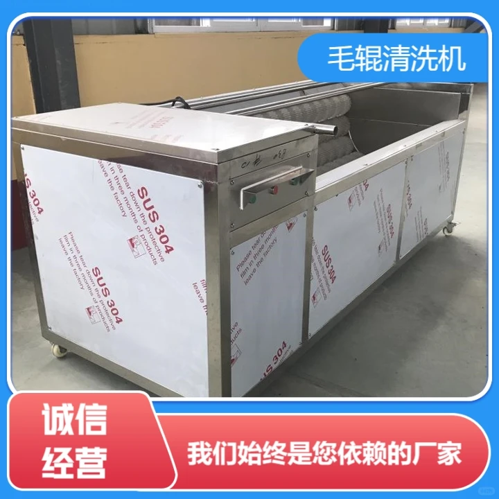 辽宁加工蔬菜服务质量可靠