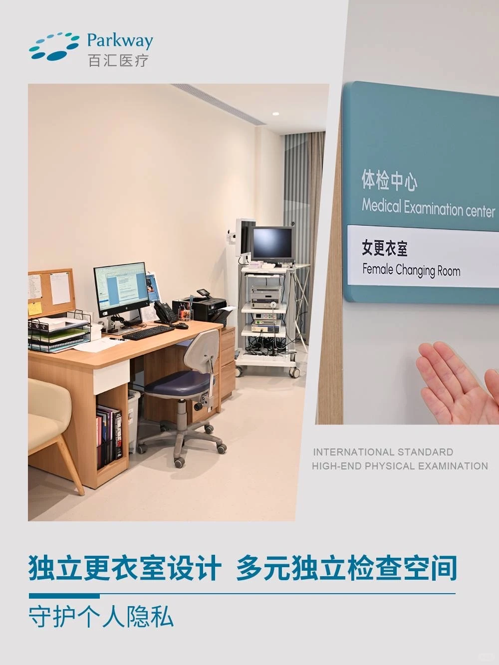 丝滑高效✨一站式高端健康管理 1680元起