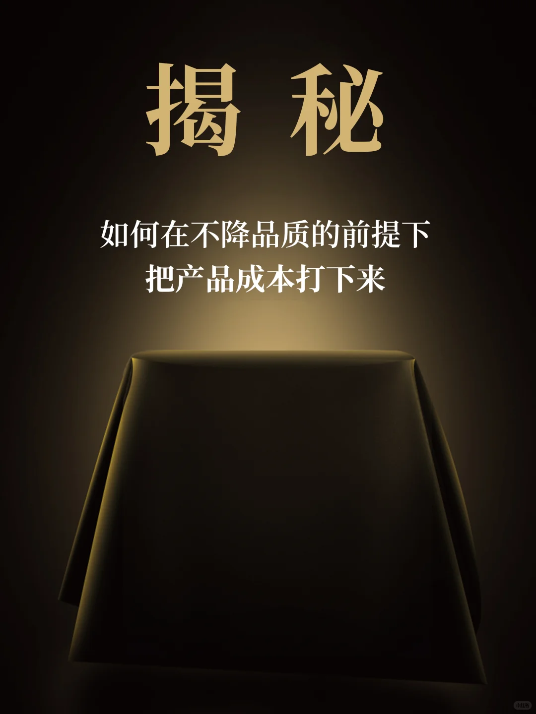 ? 【0门槛打造自己的护肤品牌】 ?