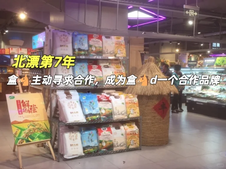 农村女孩爆改上市老板：靠谁都不如靠自己！