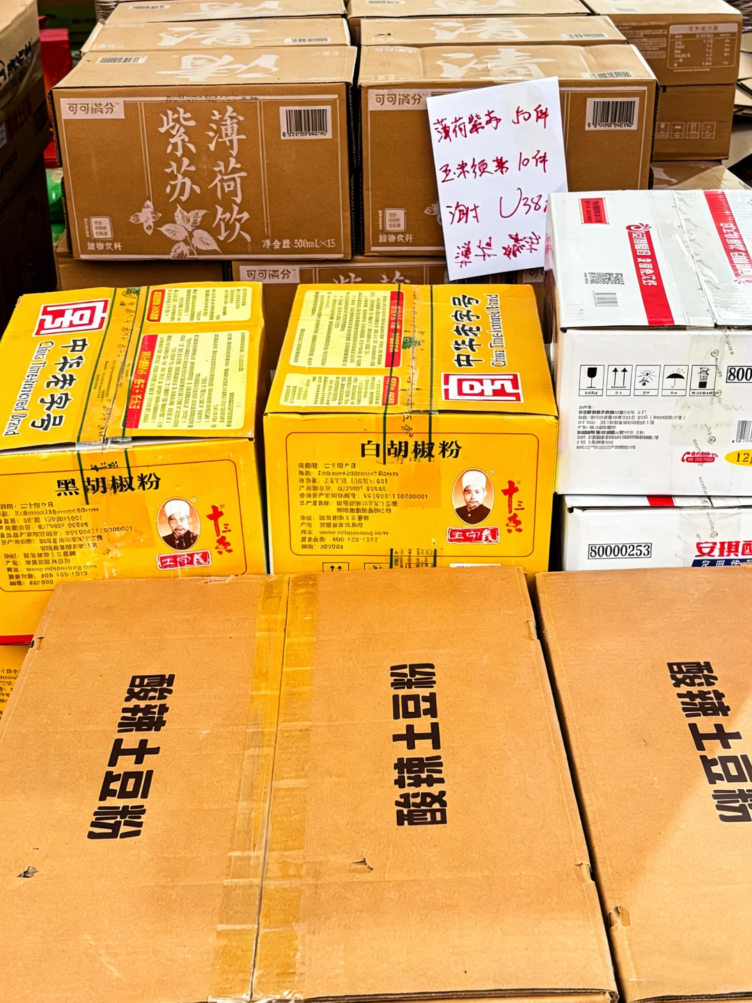 希腊餐馆和商超老板必看的食品供应源头