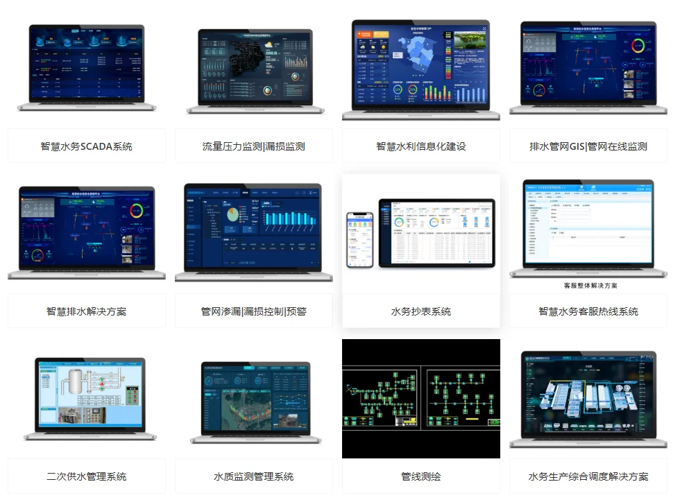 重庆水利监测设备选哪家？青天特克专业靠谱