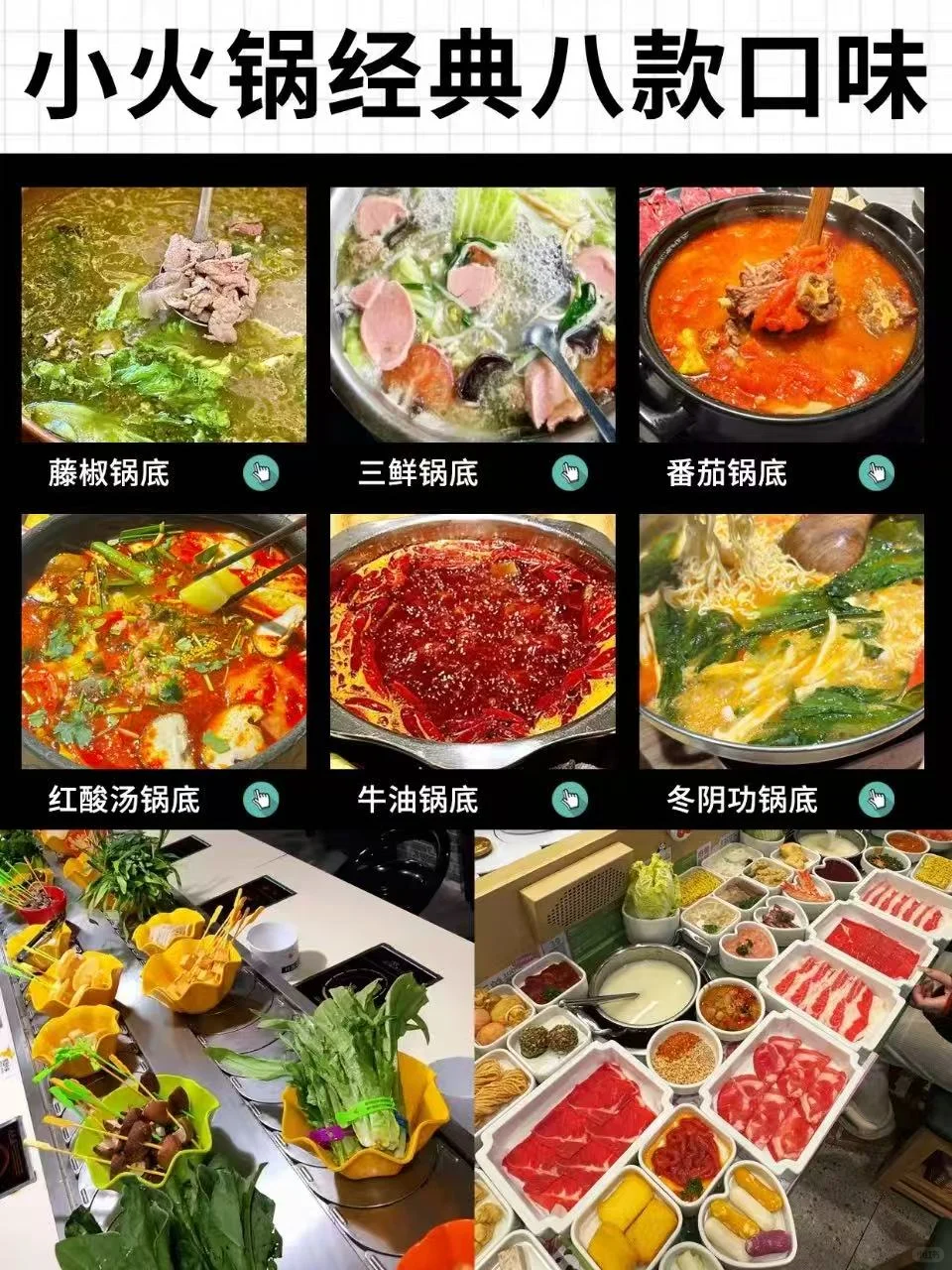 ！！！开店一定要找对源头厂家???