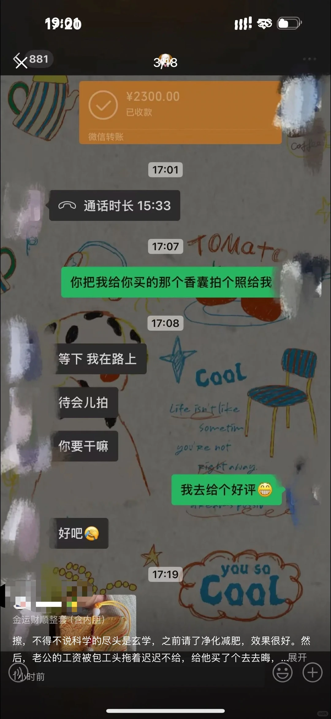 不得不承认科学的尽头是……