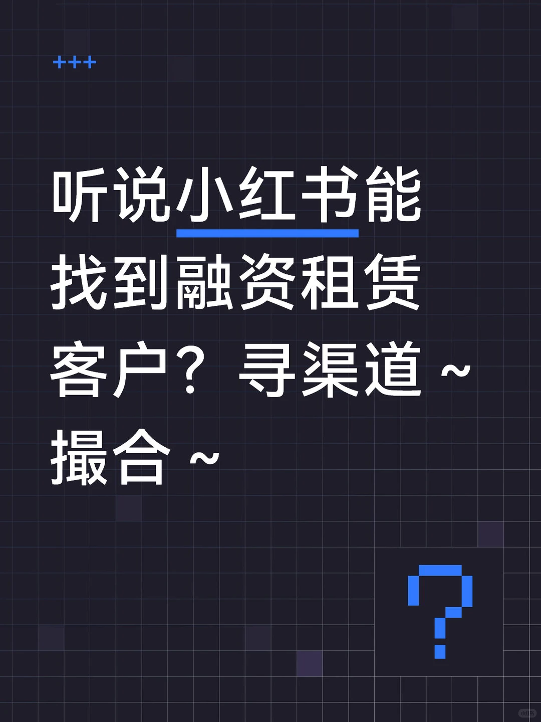 有没有企业需要融资呀
