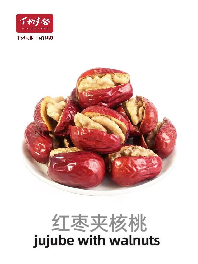 红枣出口（所有红枣制品）