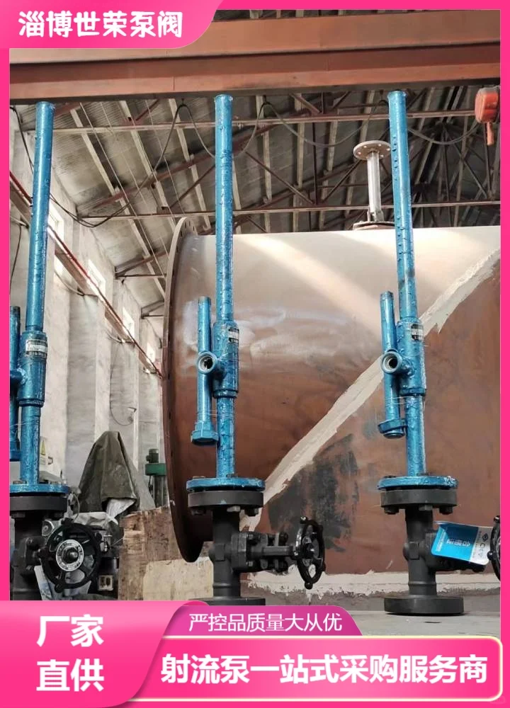 南宁世荣泵阀矿用防爆喷射泵厂家稳定性强