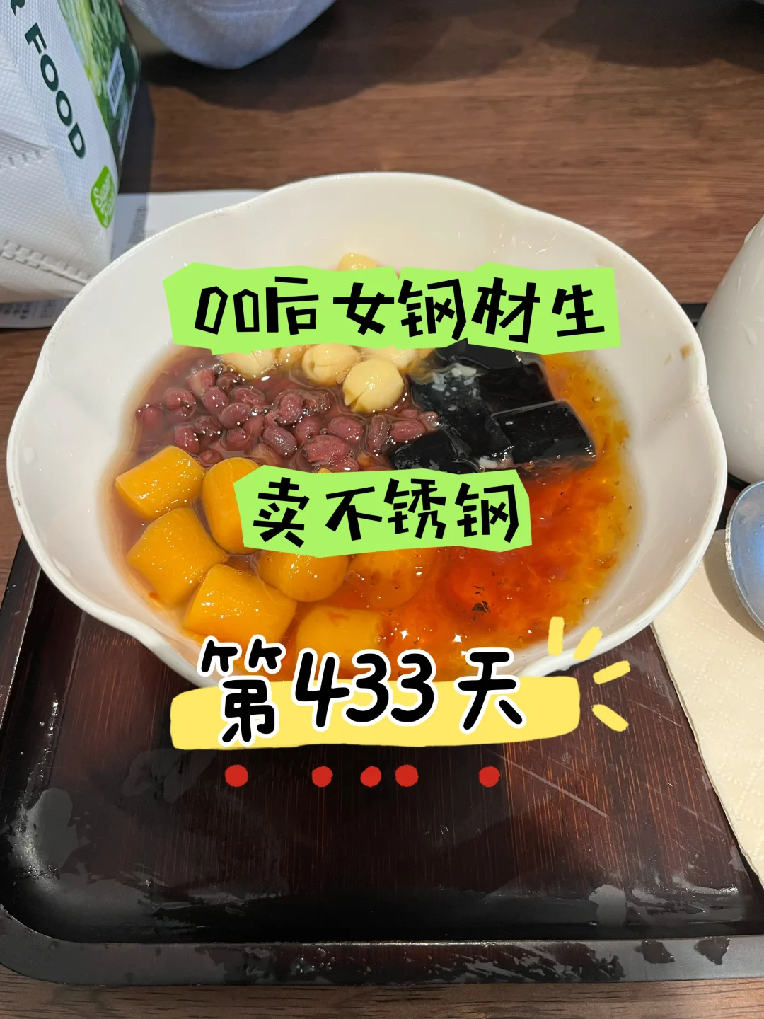 00后毕业女大钢材生卖钢第433天?