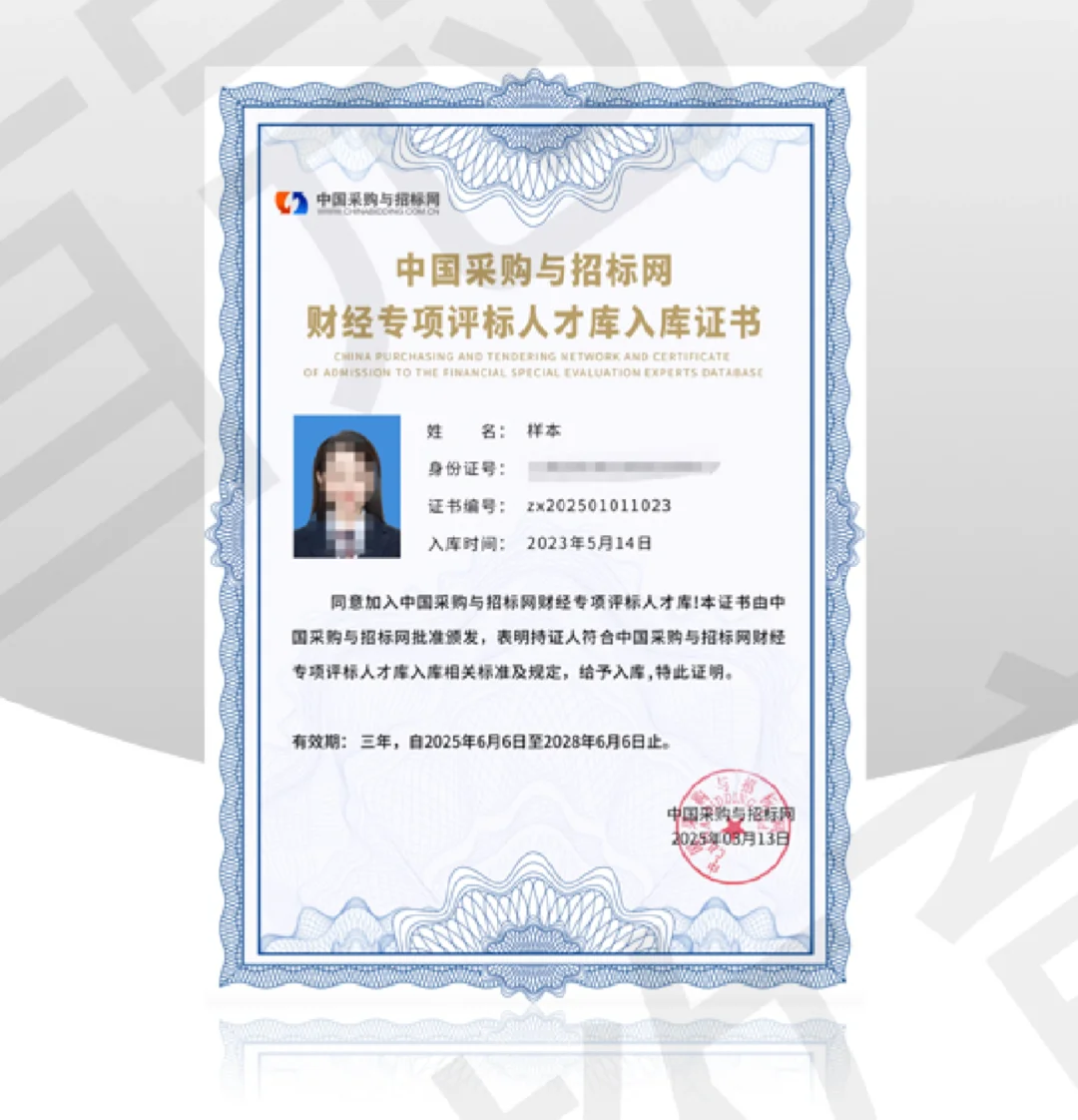 权威评标平台：足不出户，副业收入或超主业